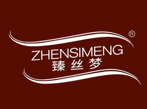 臻丝梦ZHENSIMENG