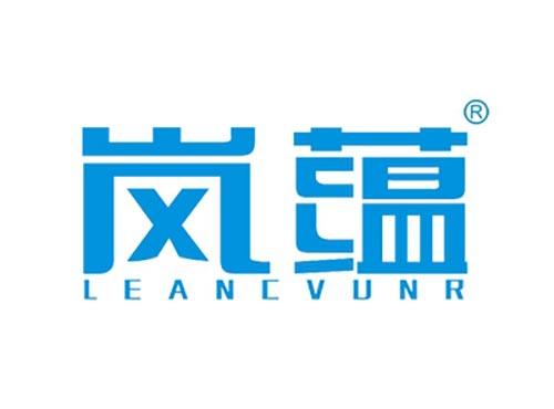 岚蕴LEANCVUNR