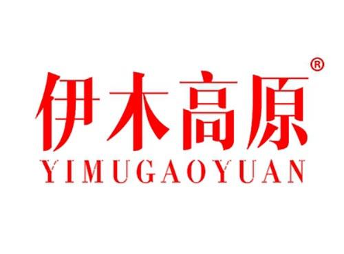 伊木高原