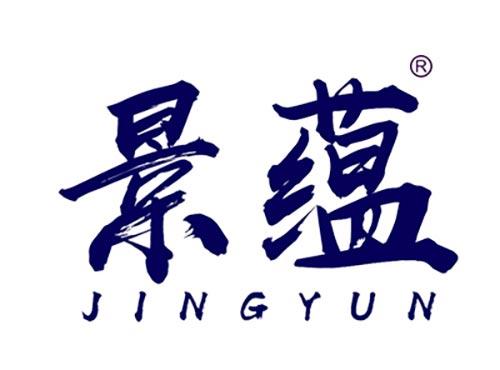 景蕴JINGYUN