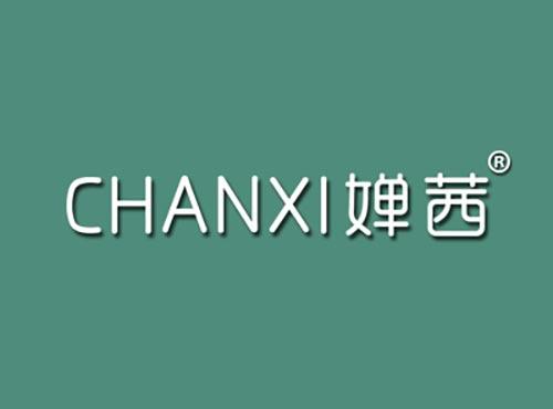 婵茜