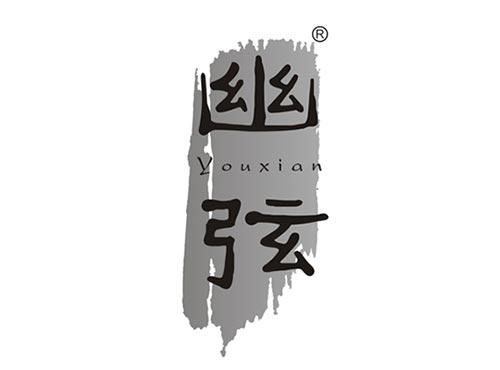 幽弦YOUXIAN