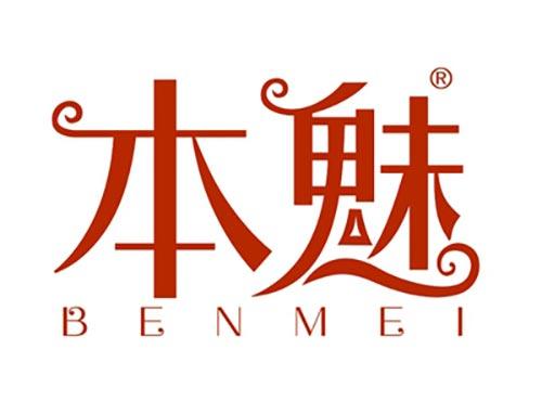本魅BENMEI