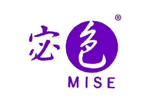 宓色