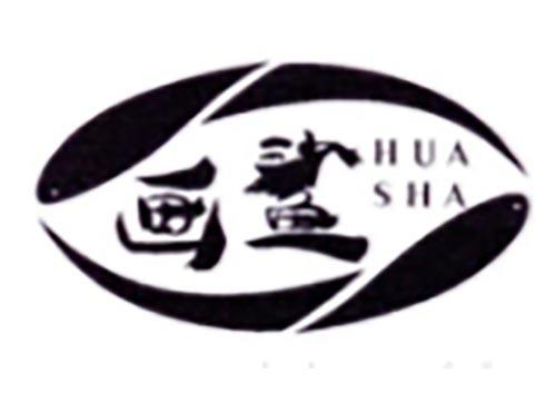 画鲨