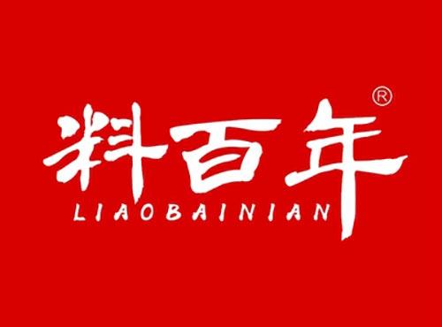 料百年LIAOBAINIAN