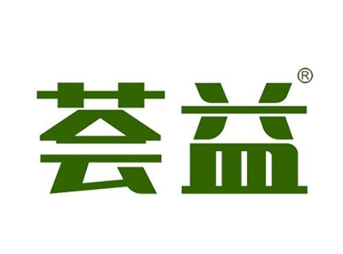 荟益