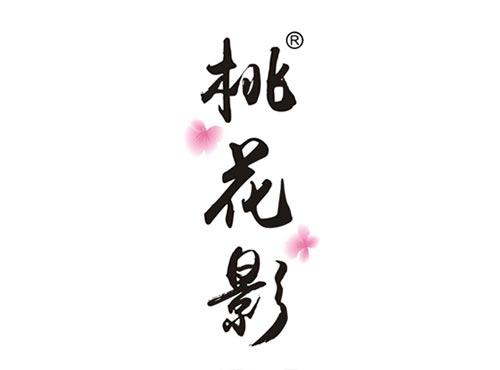 桃花影