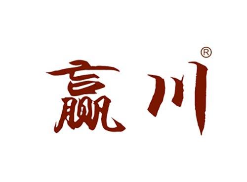 赢川