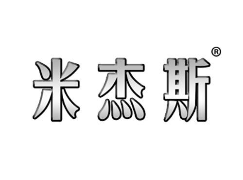 米杰斯