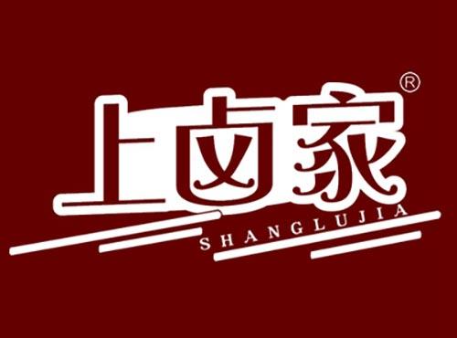 上卤家   SHANGLUJIA