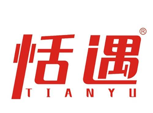 恬遇TIANYU