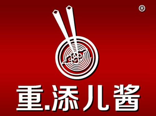 重.添儿酱