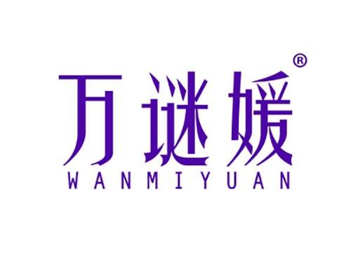 谜媛