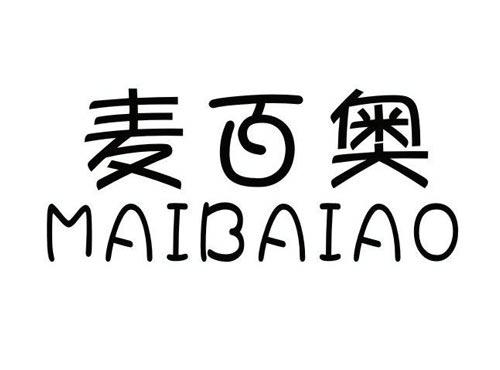 麦百奥