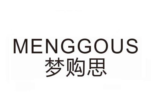 梦购思