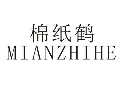 棉纸鹤
