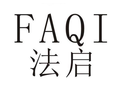 法启