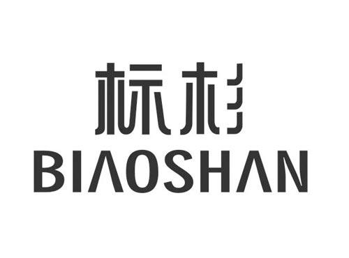 标杉