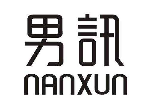 男訊