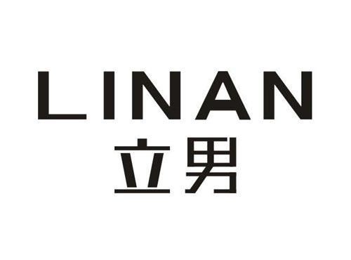 立男