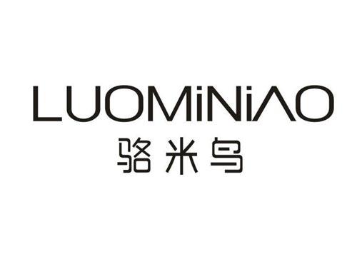 骆米鸟