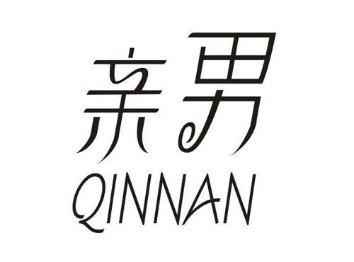 亲男