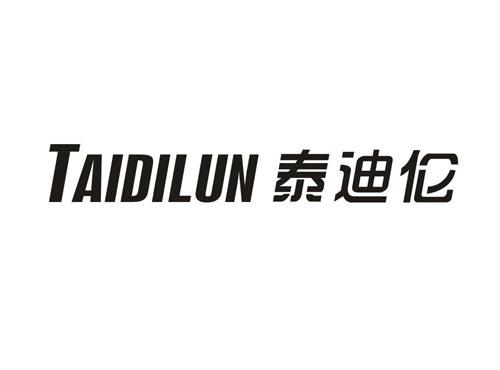 泰迪伦