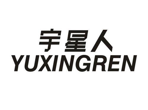 宇星人