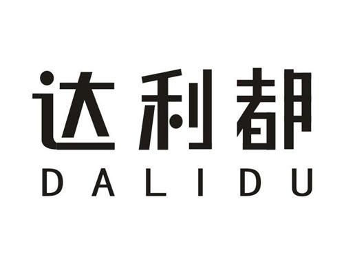 达利都