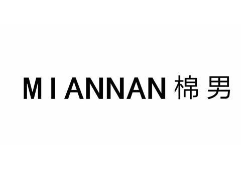 棉男