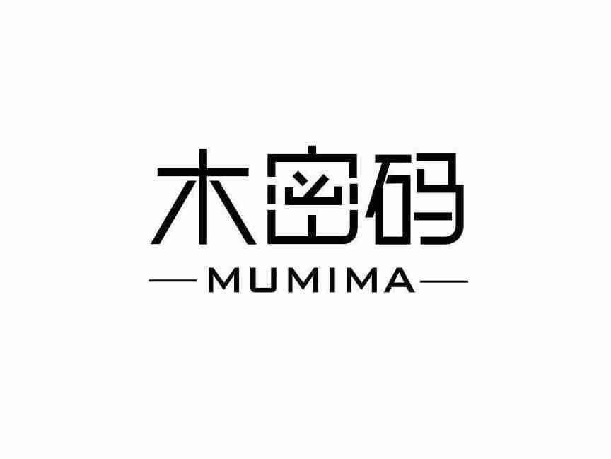 木密码