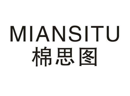 棉思图