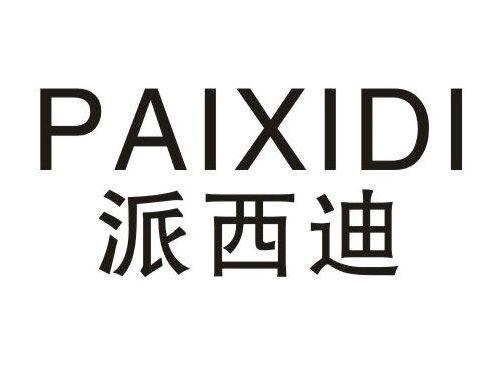 派西迪