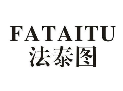 法泰图