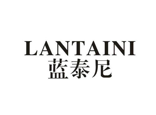 蓝泰尼