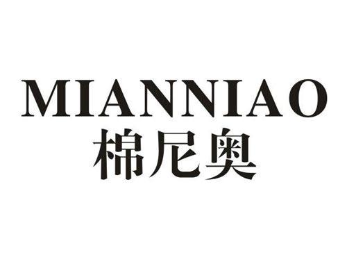棉尼奥