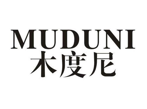 木度尼