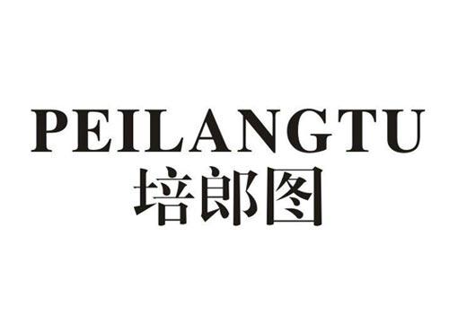 培郎图