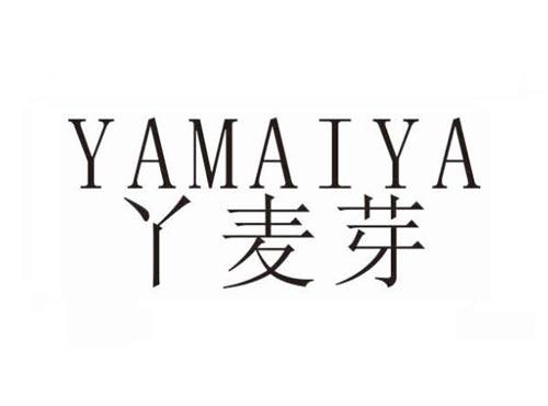 丫麦芽