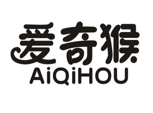 爱奇猴