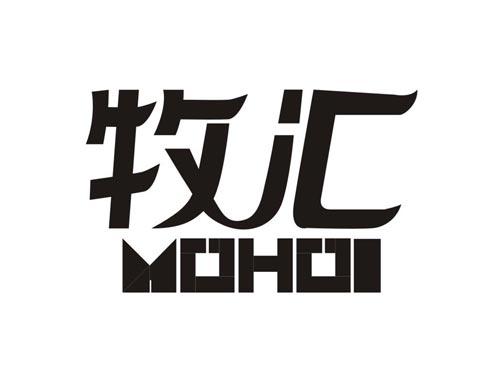 牧汇