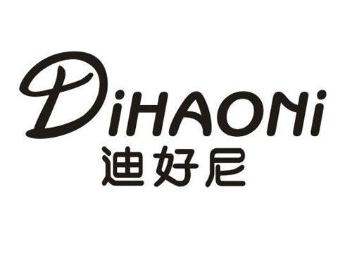迪好尼