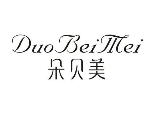 朵贝美