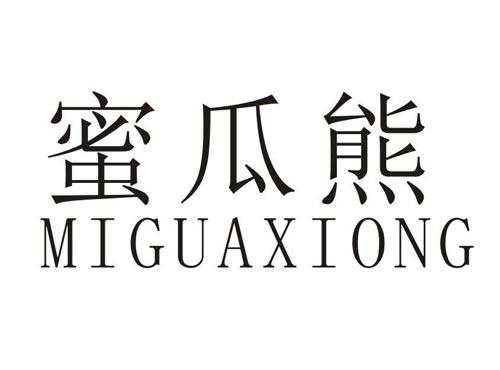 蜜瓜熊