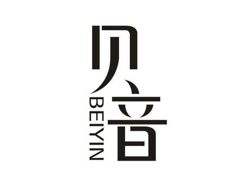 贝音