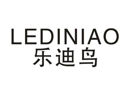 乐迪鸟