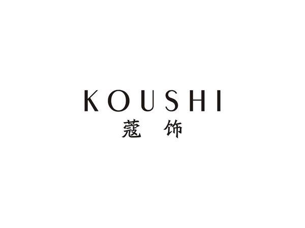 蔻饰KOUSHI