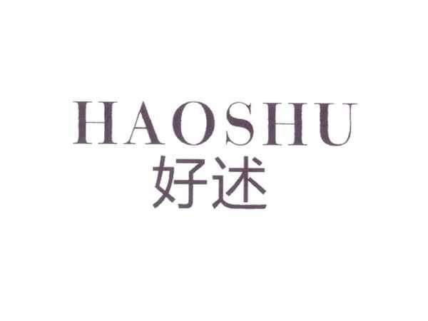 好述