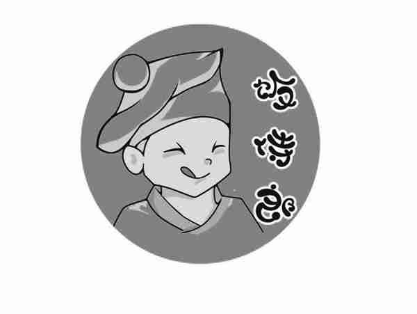 饭侍郎
